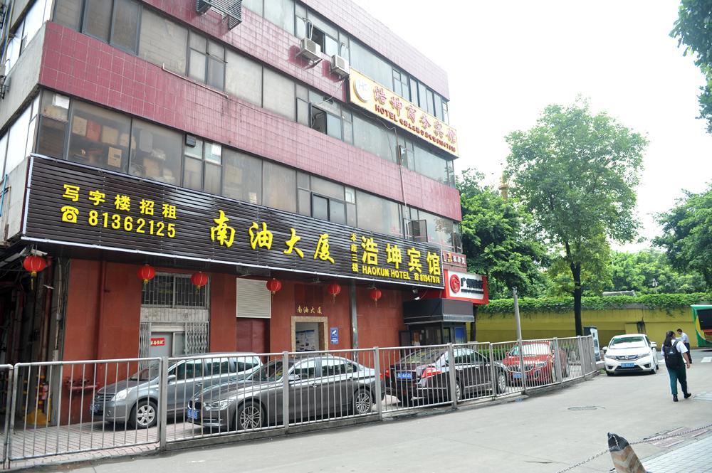 Yimi Inn Chen Clan Academy Metro Station Branch Canton Extérieur photo